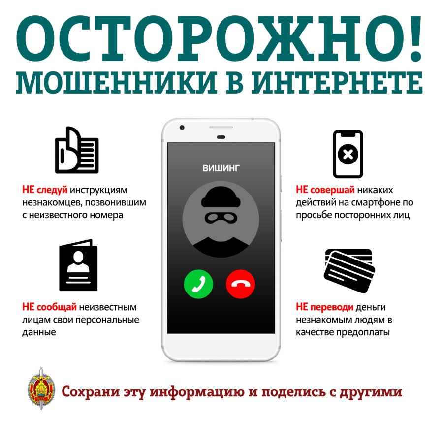 Неделя цифровой грамотности