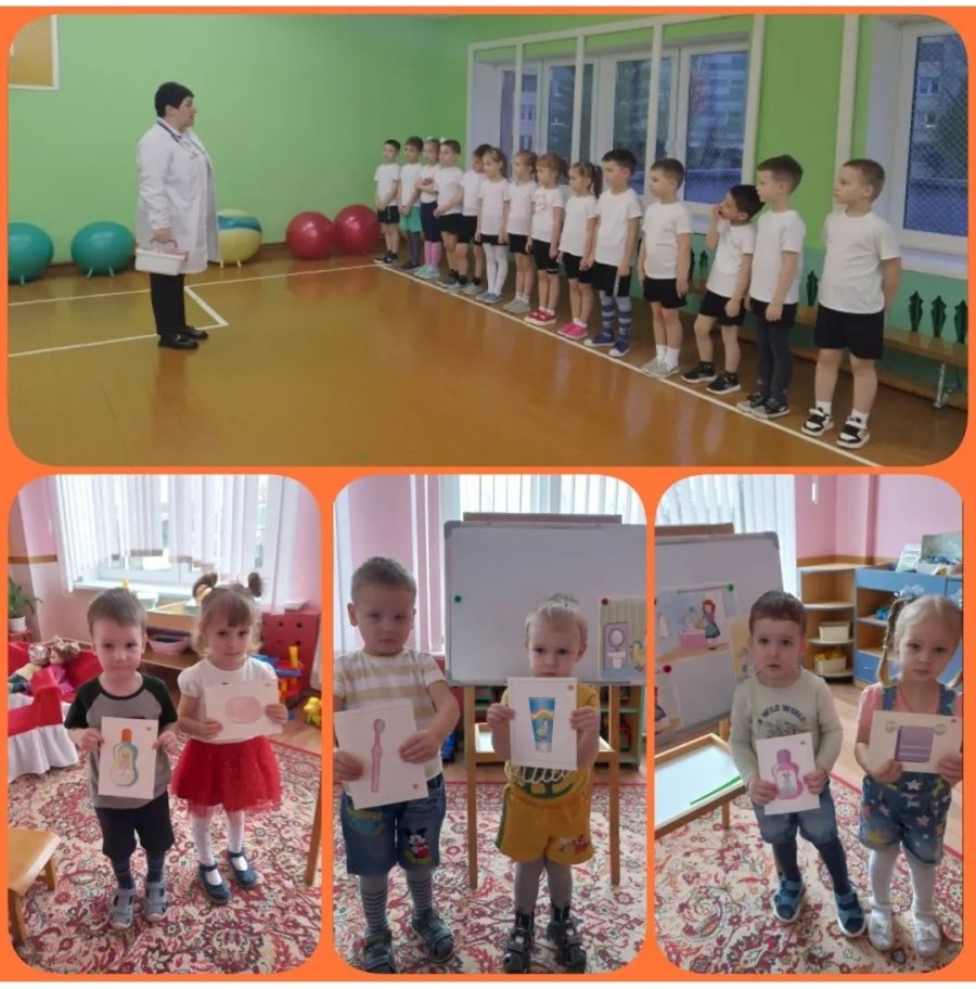 Всемирный день здоровья