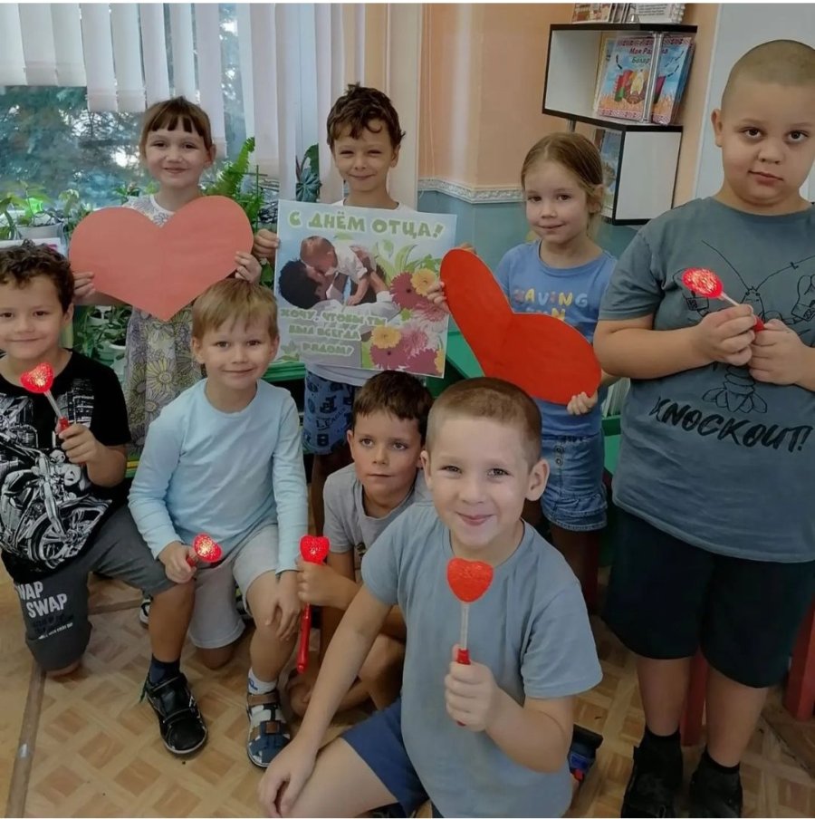Поздравления и подарки в День Отца