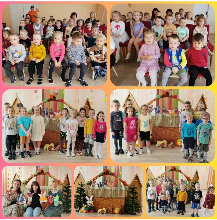 Теремок 