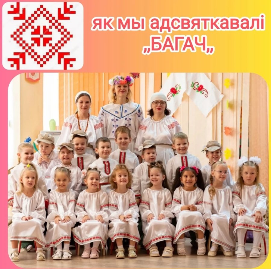 Свята 