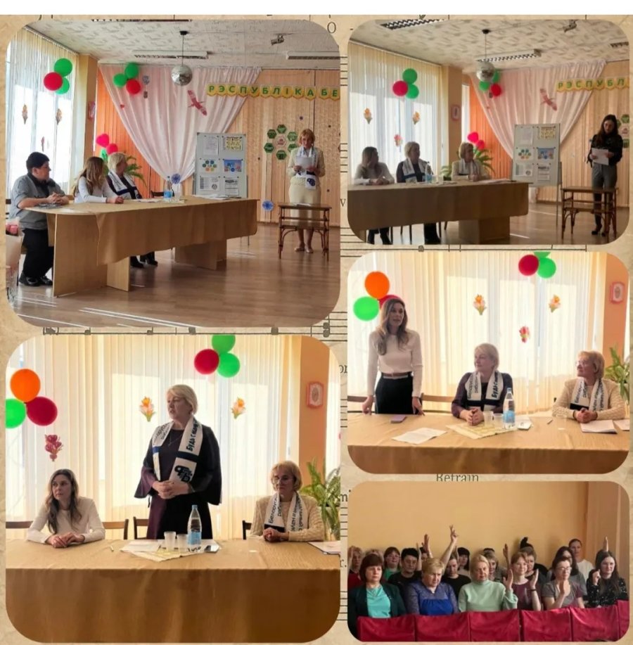  Профсоюзное собрание ГУО 