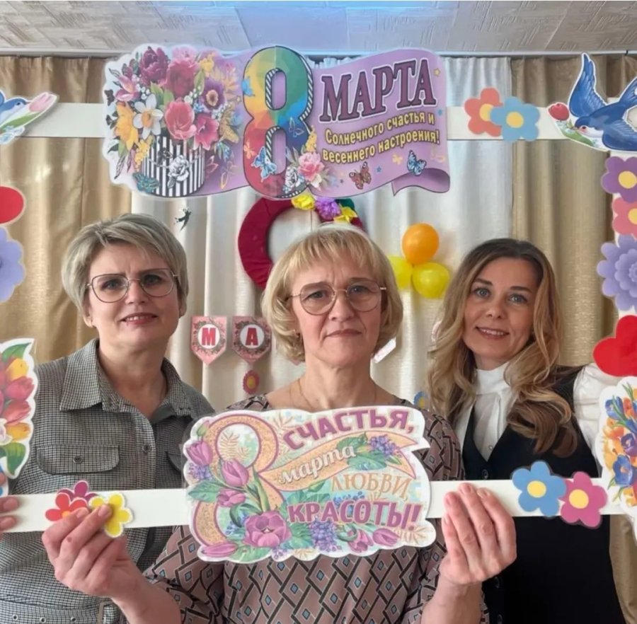 Коллеги, поздравляем Вас с Международным женским днем! 