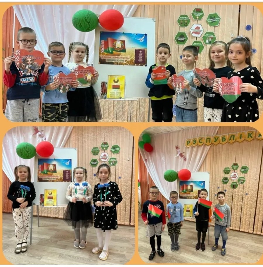 15 марта - День Конституции Республики Беларусь