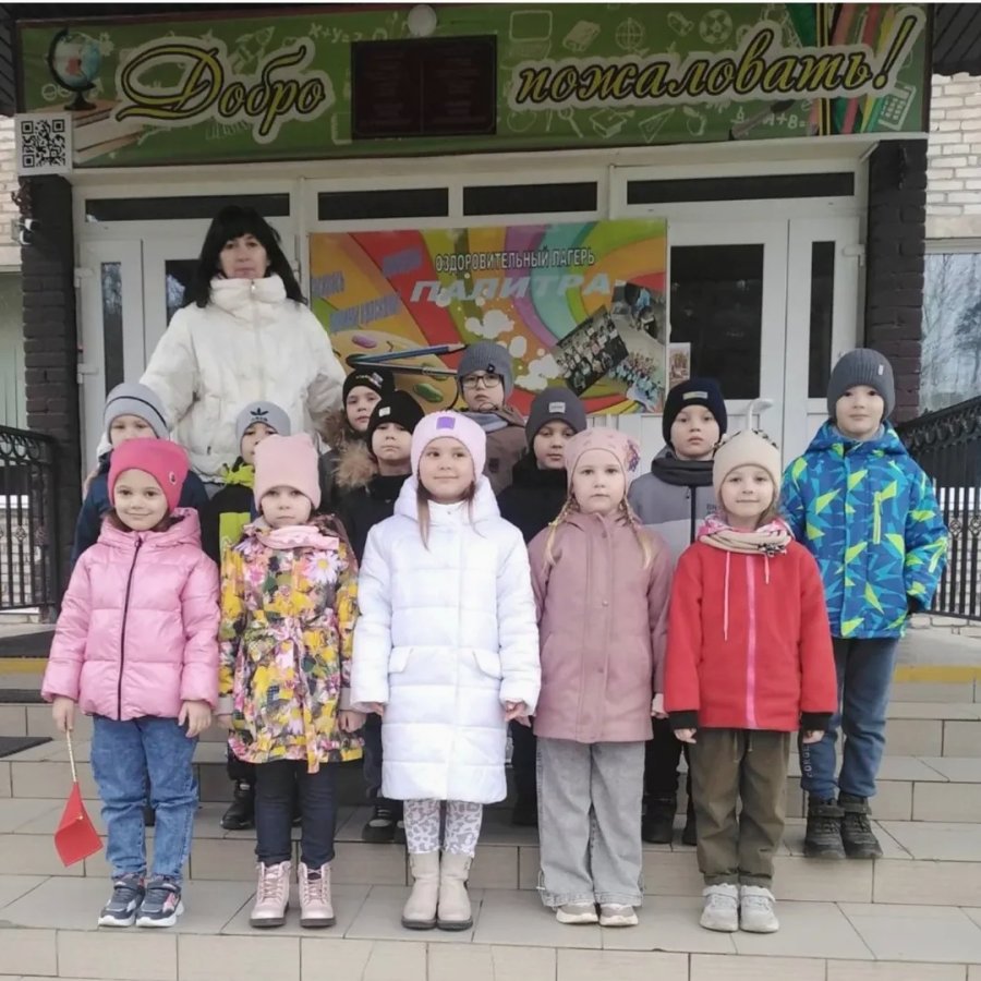 Каникулы с пользой