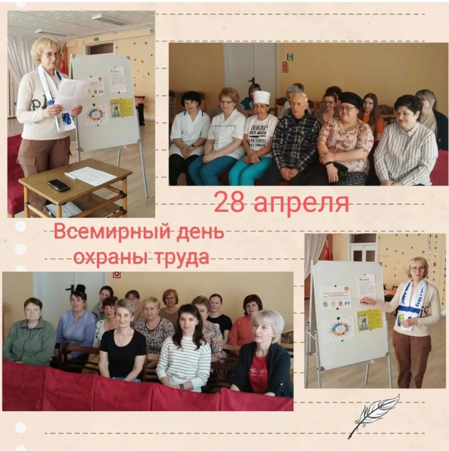 Революционные подходы к безопасности и гигиене труда: роль искусственного интеллекта (ИИ) и цифровизации на рабочих местах