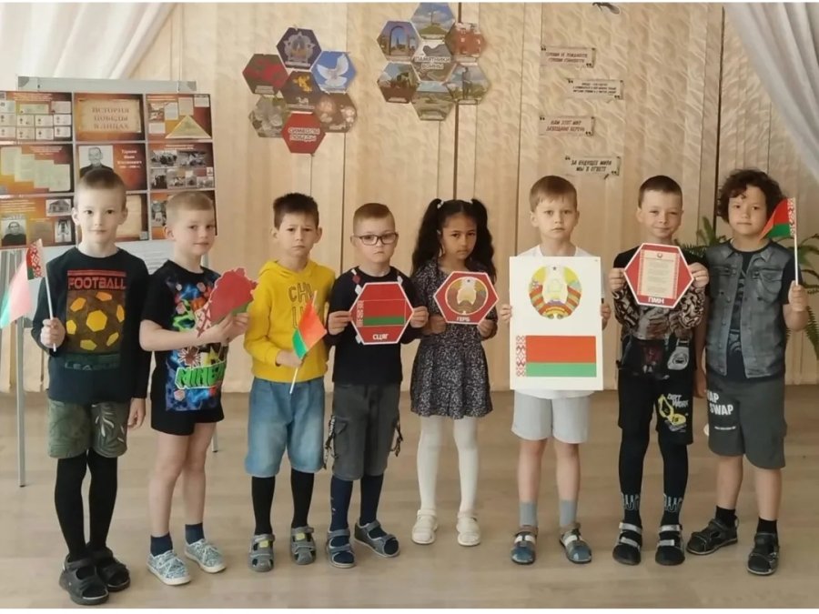 Символы моей страны