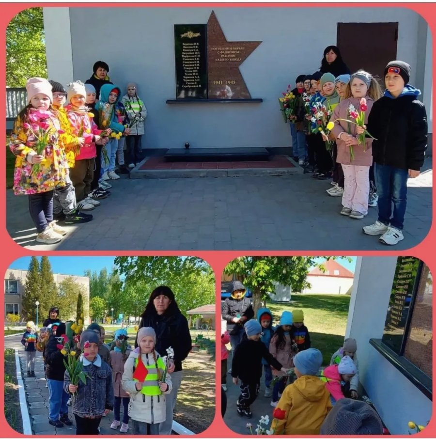 У мемориальной доски...