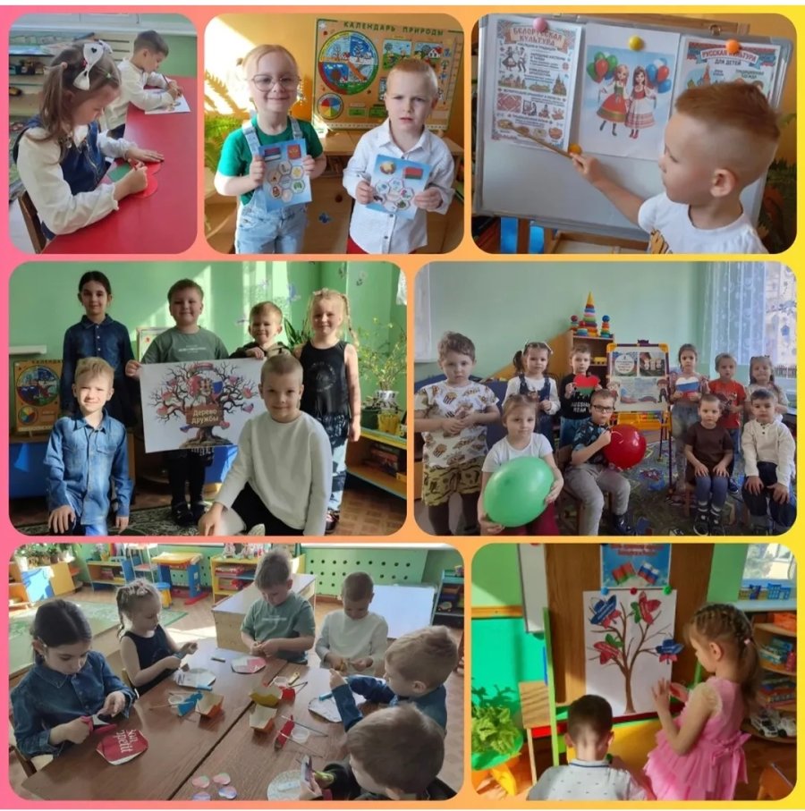 День единения народов Беларуси и России